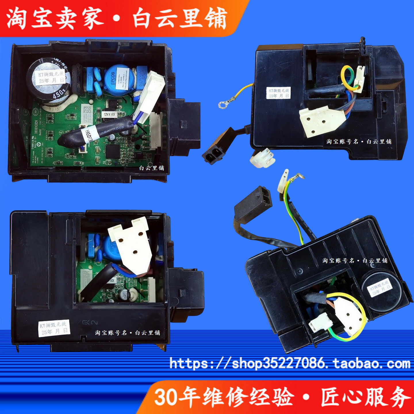 冰箱变频板VTX1113Y VTH1116Y VETZ110L TYVH1A VETB890L  1111Y