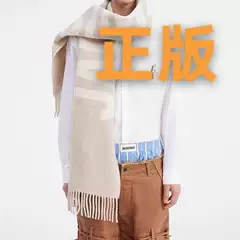 Pure Original Jacquemus Scarf 2024 Autumn and Winter Men's and Women's Letter Jacquard Warm Tassel Wool Scarf Shawl