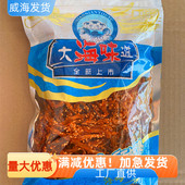 大海香辣鳗鱼丝芝麻香甜辣海鲜休闲零食儿童网红小鱼干旅游小吃