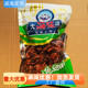大海味道鱼皮零食香辣甜辣鳕鱼皮香酥海鲜鱼干网红小吃旅游随礼