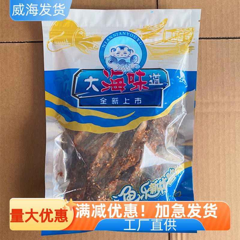 大海味道烧烤香辣马步鱼山东特产即食鱼甜辣蜜汁网红海鲜旅游年货