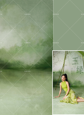 绿色肌理渐变油画背景布商拍服饰个性水墨写真复古室内摄影背景纸