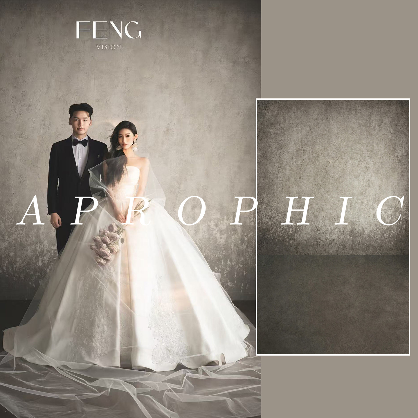 影棚婚纱手绘肌理灰色油画摄影背景布室内高级婚纱写真拍照背景纸