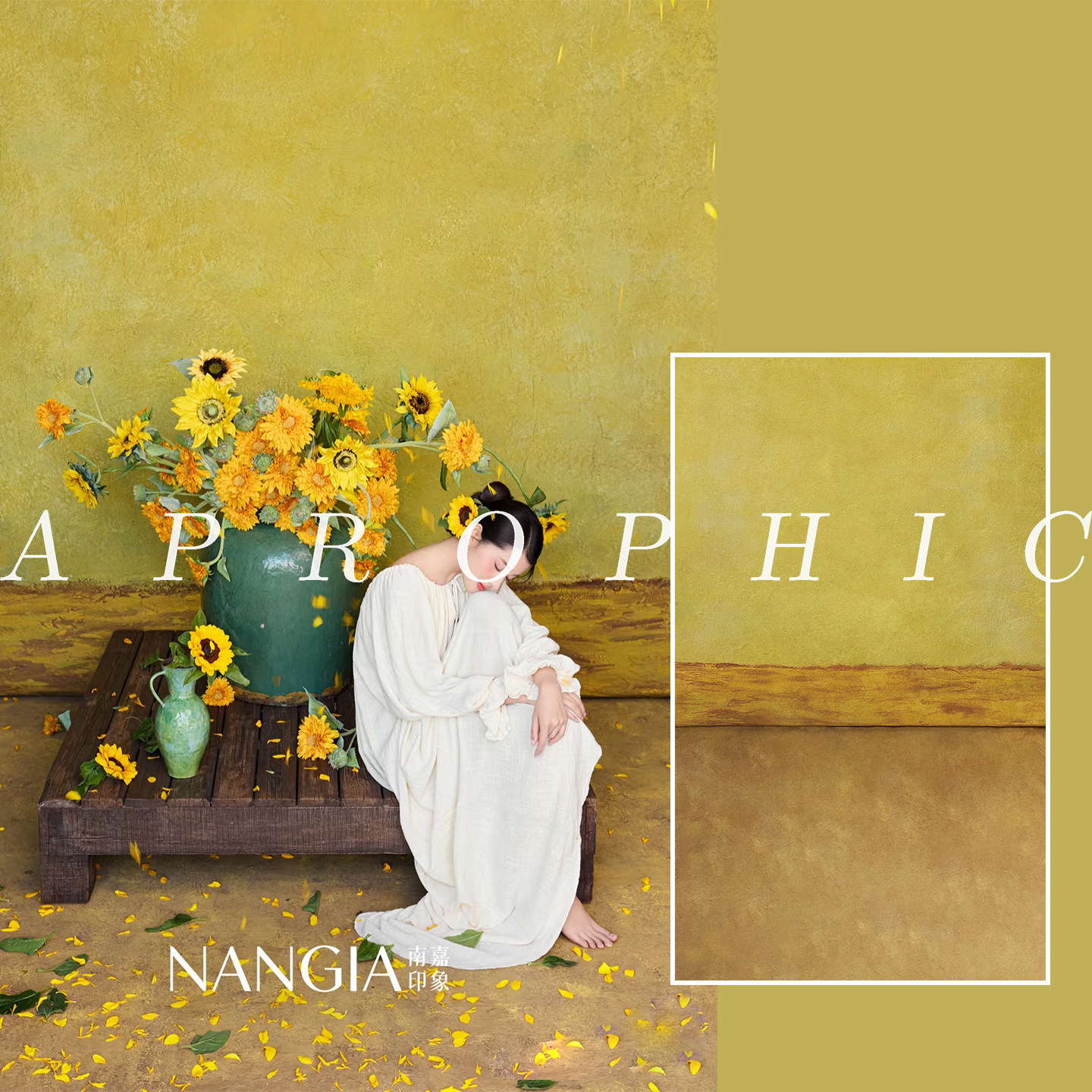 新中式少女写真背景布室内氛围感黄色肌理油画向日葵拍照背景纸