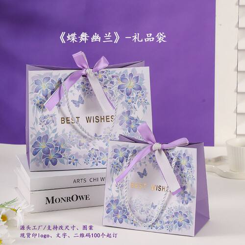新款伴手礼包装袋高级感国风生日礼品袋纸袋手提袋子高颜值礼物袋