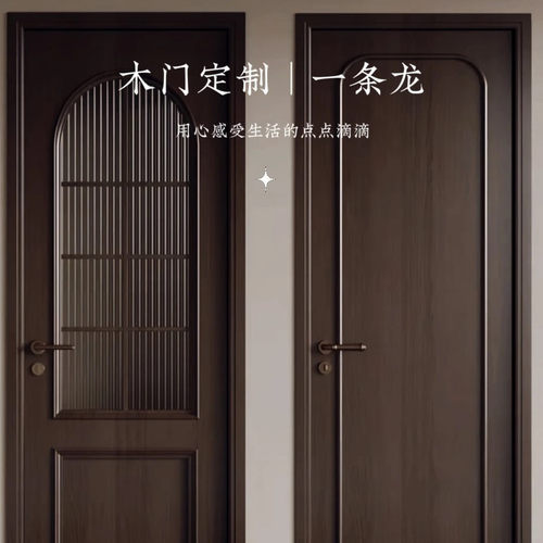 中古风卧室门复古轻法式房间门实木门烤漆门新中式胡桃木色室内门
