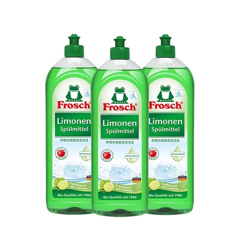frosch洗洁精洗碗液厨房洗涤剂洗碗精德国进口家庭装家用青蛙浓缩