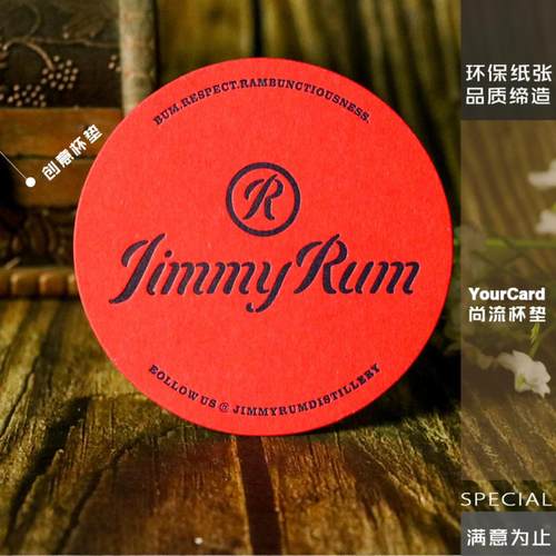 圆形杯垫特种纸压凹设计