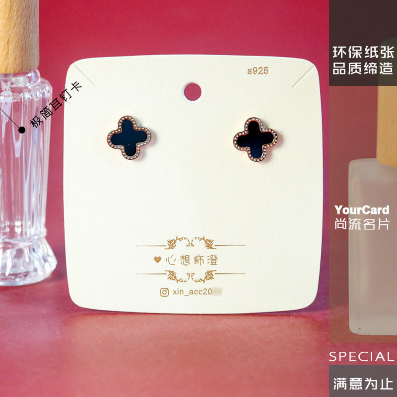 耳环卡片定制设计高档项链饰品包装新韩版925银饰印刷DIY耳钉卡纸