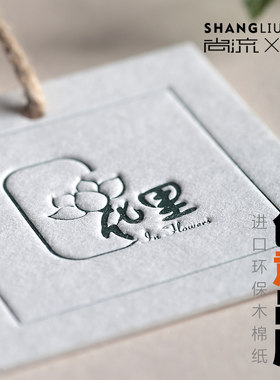 高档正方形女装吊牌定制