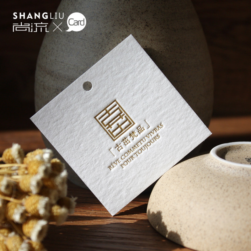 珠宝饰品吊牌传统风格定制免费设计印刷凹凸工艺450克特厚环保纸