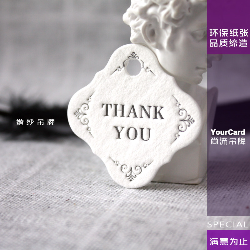 森系婚纱异形木棉纸女装大衣吊牌免费定制标志LOGO印刷设计制作