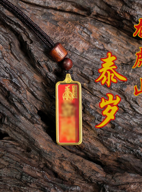 龙虎山直发 2026马年太岁手绘小唐卡吊坠钛钢不掉色男女生礼物