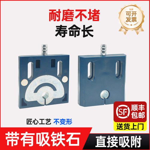 线切割水嘴板【一对也顺丰包邮】
