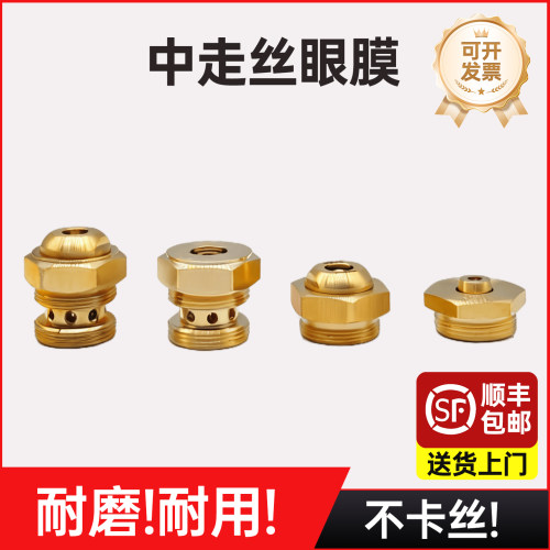 中走丝眼膜水嘴【顺丰包邮】