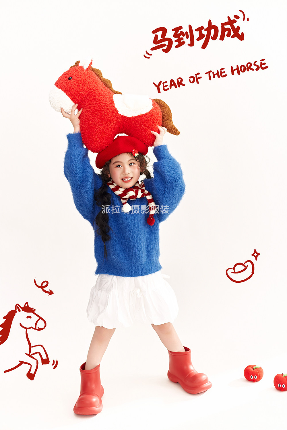 新款儿童摄影服装道具影楼写真艺术照潮童表演演出马到功成新年服