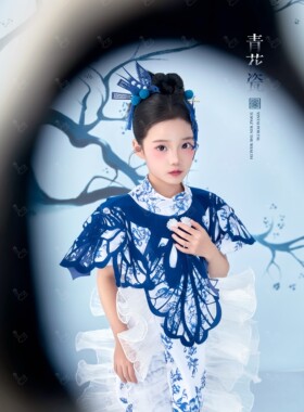 儿童摄影服装男女童青花瓷新中式国风国潮古装模特走秀汉服演出服