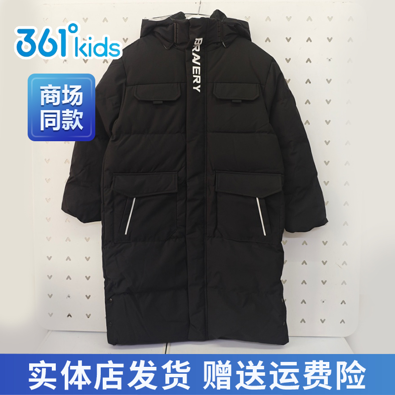 361儿童冬男大童羽绒服长款保暖