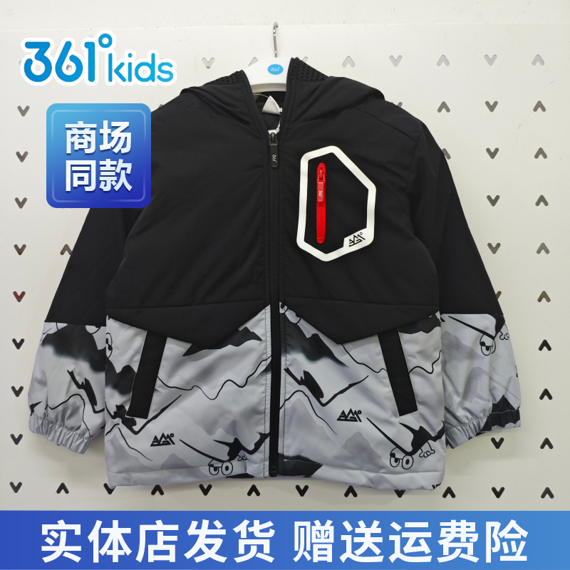 361男小童羽绒服户外防风雪夹克