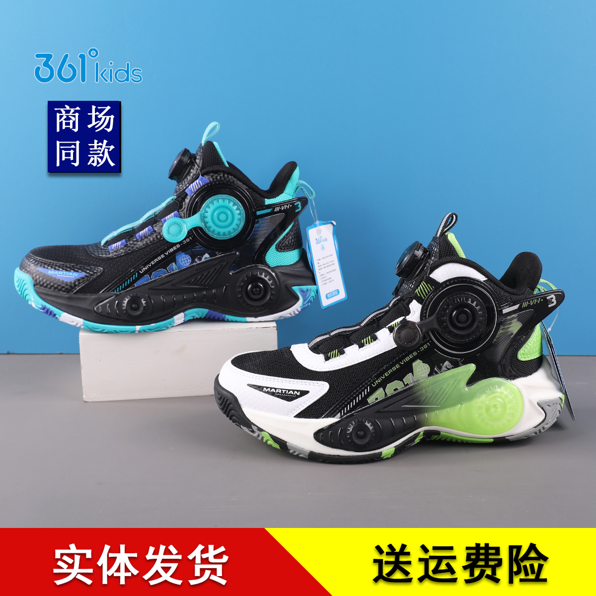 361°儿童运动鞋2023春秋男童青少年运动鞋中大童训练高帮篮球鞋怎么样,好用不?