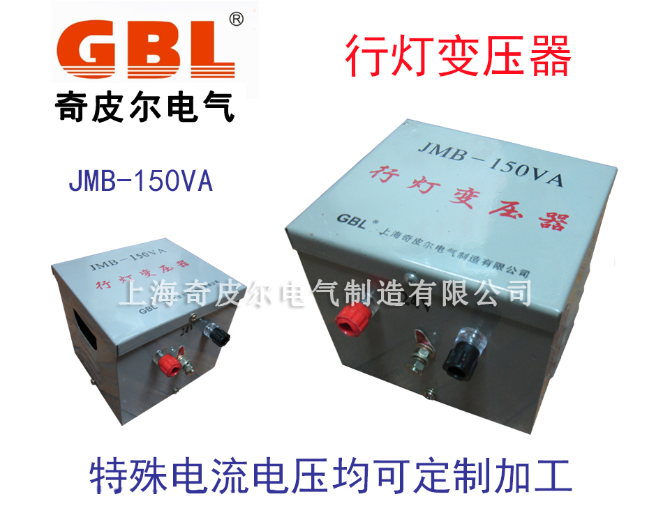 行灯变压器150W220V-380V转36v/变压器220V转220v-任何电压可订做