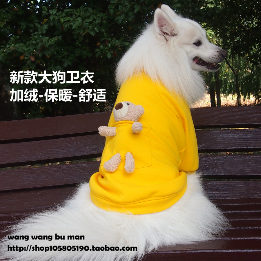 不倒绒保暖护关节二脚衣中大型犬