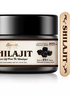 现货秒发Shilajit Pure Himalayan Organic Shilajit Resin 600mg