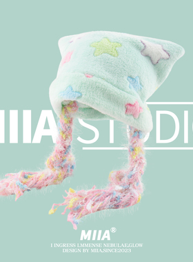 ins日系原宿可爱星星猫耳套头帽千禧y2k发辫甜妹童趣百搭围巾保暖