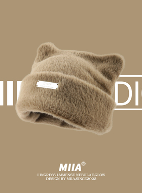 韩国新款可爱猫耳朵仿貂毛针织帽冷帽毛线帽子女时尚百搭包头帽潮