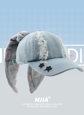 亚比风newjeans同款兔耳朵牛仔破洞棒球帽子水洗涂鸦嘻哈鸭舌帽潮