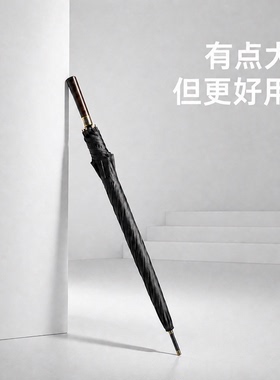 双人超大号英伦绅士复古雨伞男士自动长直木柄结实抗风高端黑色伞