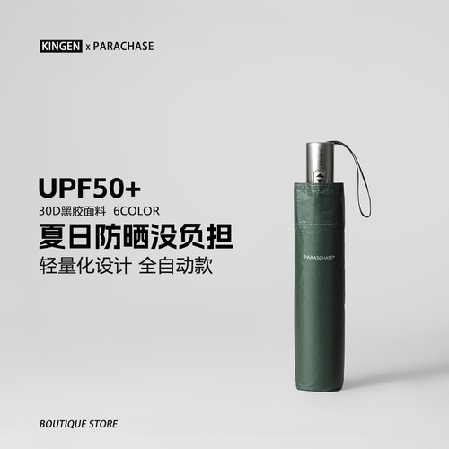 Q39工艺，抗撕裂、防泼水易打理