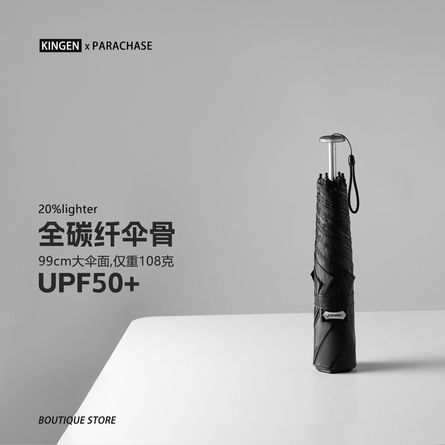 全碳纤维骨雨伞女晴雨两用超轻便携防晒伞黑胶零透光遮阳太阳伞男