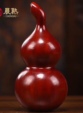 木雕葫芦摆件实木红色葫芦家居客