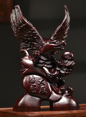 花梨木雕老大展宏图鹰实木家居客