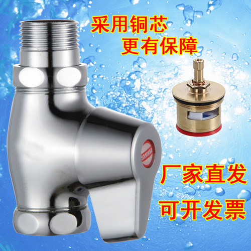 快开冲洗阀冲水阀厕所开关蹲便