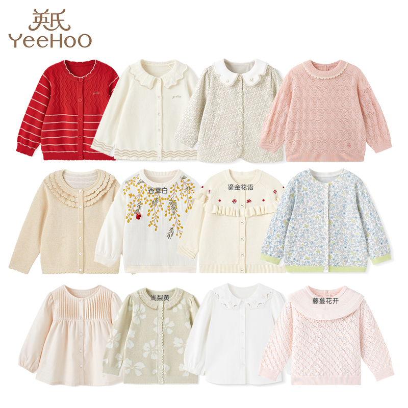 女宝童纯棉针织毛衣外套针织衫