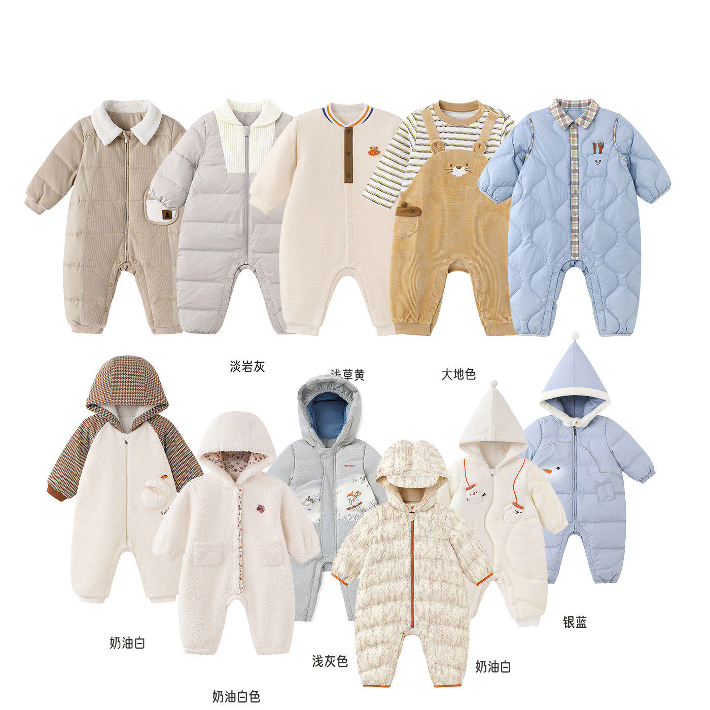 英氏3折起特价！秋冬婴儿连体衣男女宝宝连帽加厚保暖哈衣爬服,童装/婴儿装/亲子装,连身衣/爬服/哈衣,淘宝优惠券,粉丝福利购,淘宝优惠卷