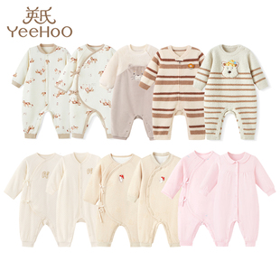 英氏4折起 厚内衣男女宝宝夹棉连体衣新生儿保暖哈衣爬服 秋冬款