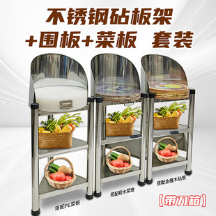 加厚不锈钢砧板架落地搭配厨房菜板家用肉墩架三角剁骨架商用套装