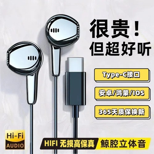 【金牌卖家】高音质有线耳机