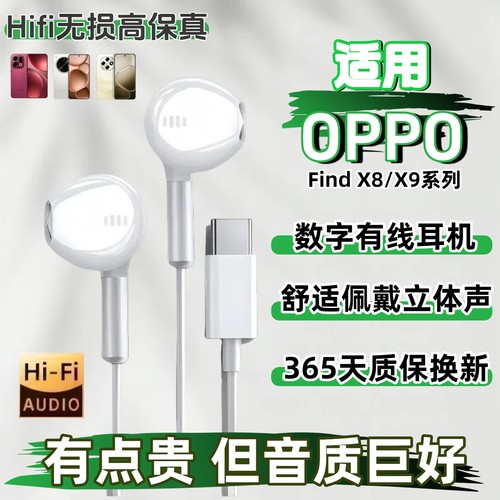 【金牌卖家】高音质有线耳机通用