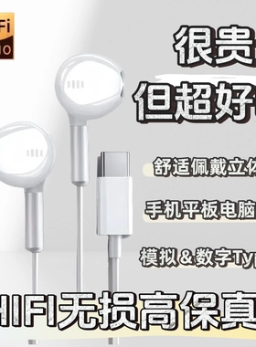 数字耳机有线适用爱酷iqoo游戏专用一加ace5/13t真我realme魅族