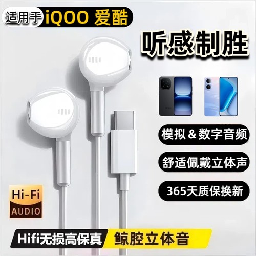 【金牌卖家】高音质耳机有线