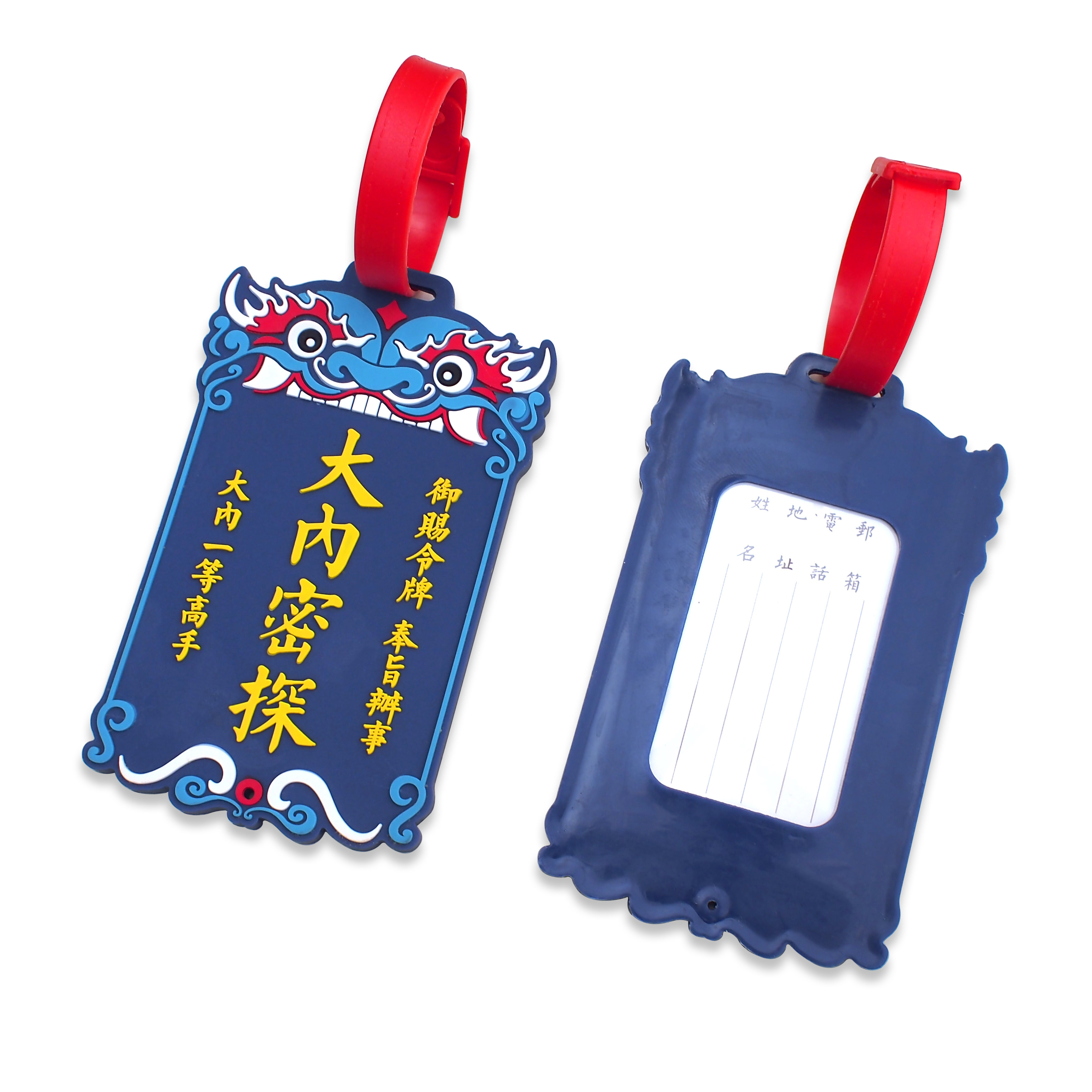 中国风原创大内密探卡套令牌地铁卡公交卡门禁卡饭卡套汉服腰牌