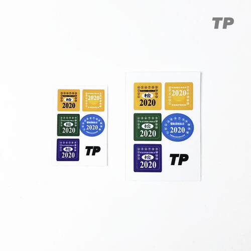 1/10 1/8 仿真攀爬车 漂移 年检标 车贴 SCX10 D90 TRX4 KM2 KM3