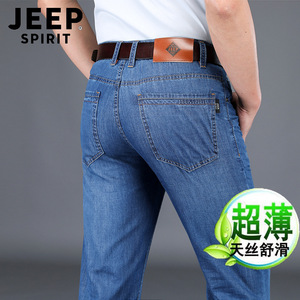 JEEP正品牛仔裤男士直筒宽松夏季薄款休闲裤子天丝超薄2026新款