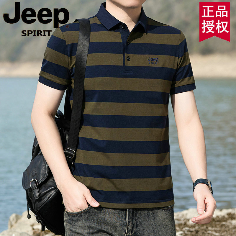 JEEP吉普官方正品夏季纯棉条纹短袖t恤男2025新款翻领宽松POLO衫
