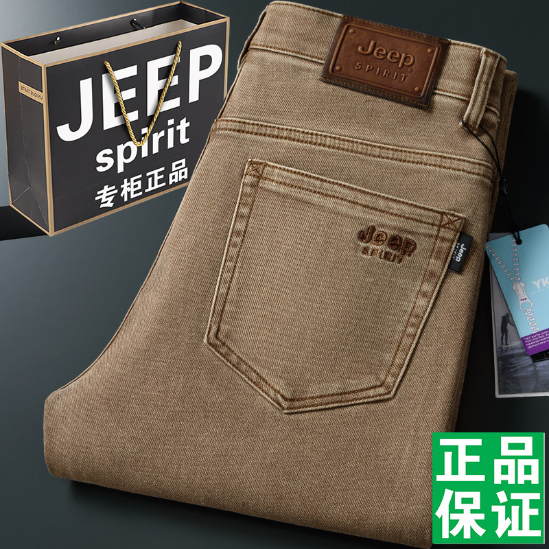 吉普牛仔裤男厚款直筒彩牛仔高腰
