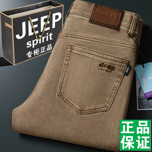 吉普牛仔裤男厚款直筒彩牛仔高腰